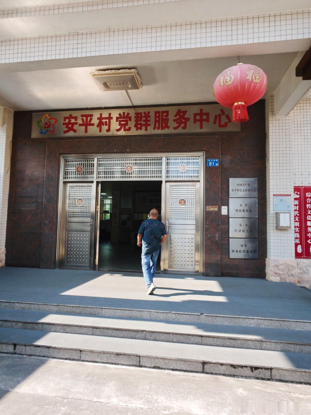 初来乍到，想不到村民投诉这么厉害。到村委会，与村长治保主任协调关系。村民投诉，说