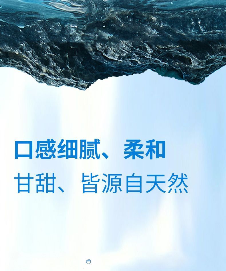 8毛钱一升的纯净水硬要说成跟8块钱一升的天然苏打水是一样的一样的，也是笑掉了大牙