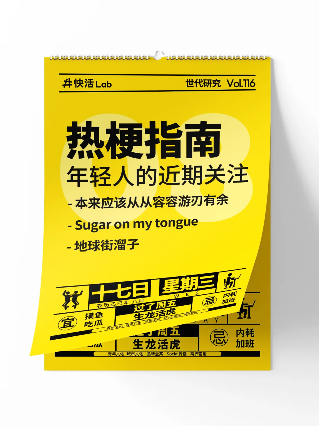 放假结束：本来应该从从容容游刃有余🎶