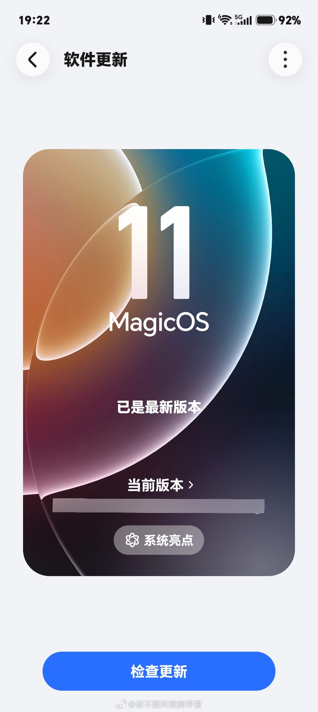 这两天发了一些荣耀MagicOS 11提升改进的点，但是有一些人就觉得没啥区别，