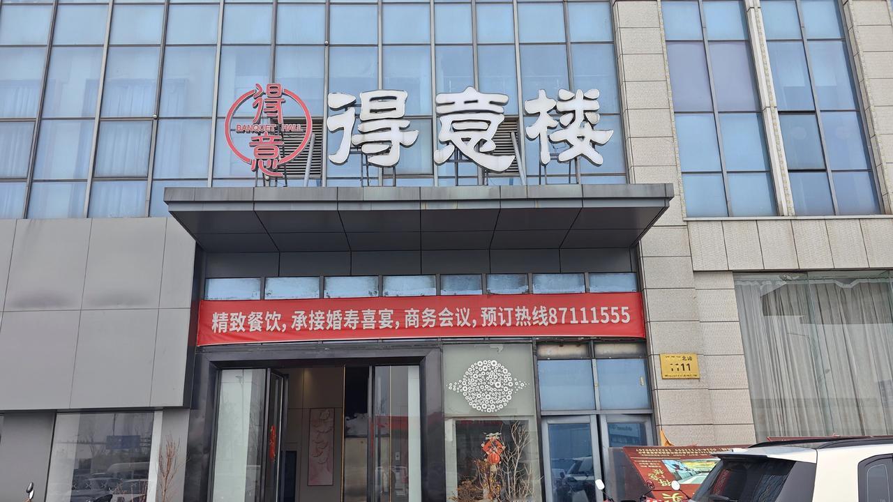 扬州得意楼：汽车城里的淮扬味，藏着江南的慢与暖
 
在扬州扬子江北路的汽车城里，