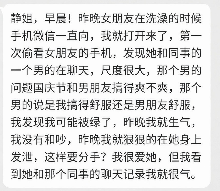 你确实被绿了不是可能你爱她，能忍受她，就在一起接受不了， 就分开 ​​​