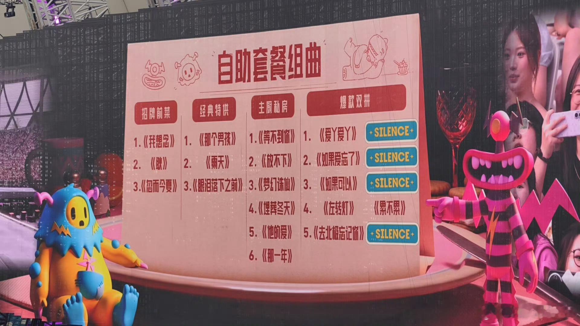 汪苏泷累不累首唱 汪苏泷唱了累不累 汪苏泷唱了《累不累》，这也是首唱呀！太惊喜了