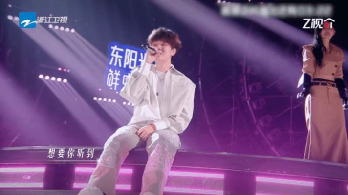 天赐的声音第七季 我的评分：天赐的声音天赐的声音7观后感 姚晓棠那声“Trust