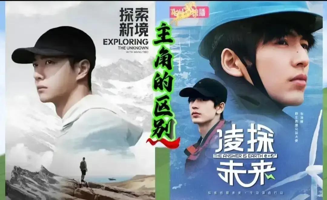 2018年，王一博刚有点名气，就跟Discovery的人说，自己想睡在悬崖边。对