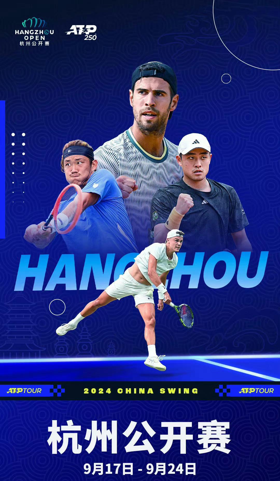 本周三开战的杭州公开赛和成都公开赛双双公布男单签表，虽然有卢布列夫、胡尔卡奇、孟