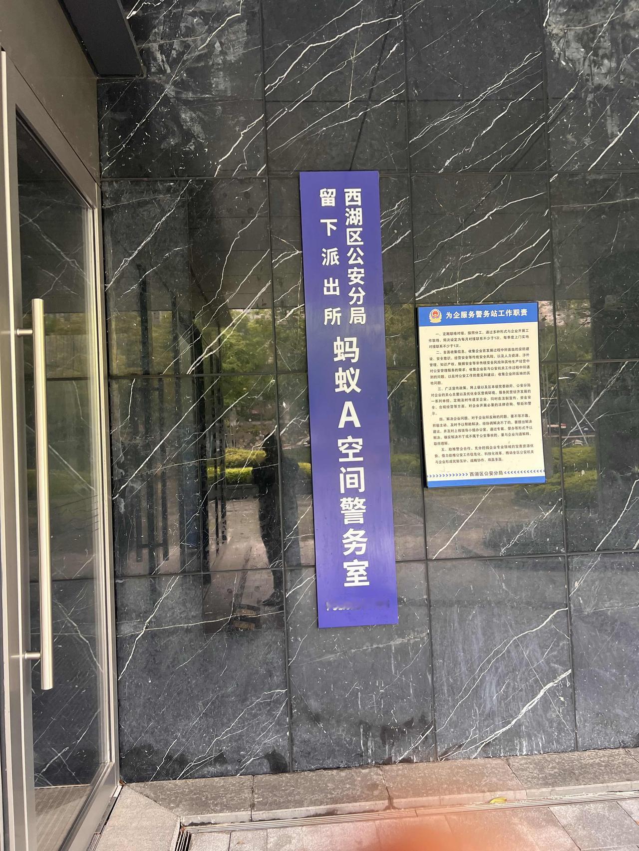 赴杭调证，深耕细节
电子支付时代，流水为证，法理为据
律师的每一次奔赴，都是对委