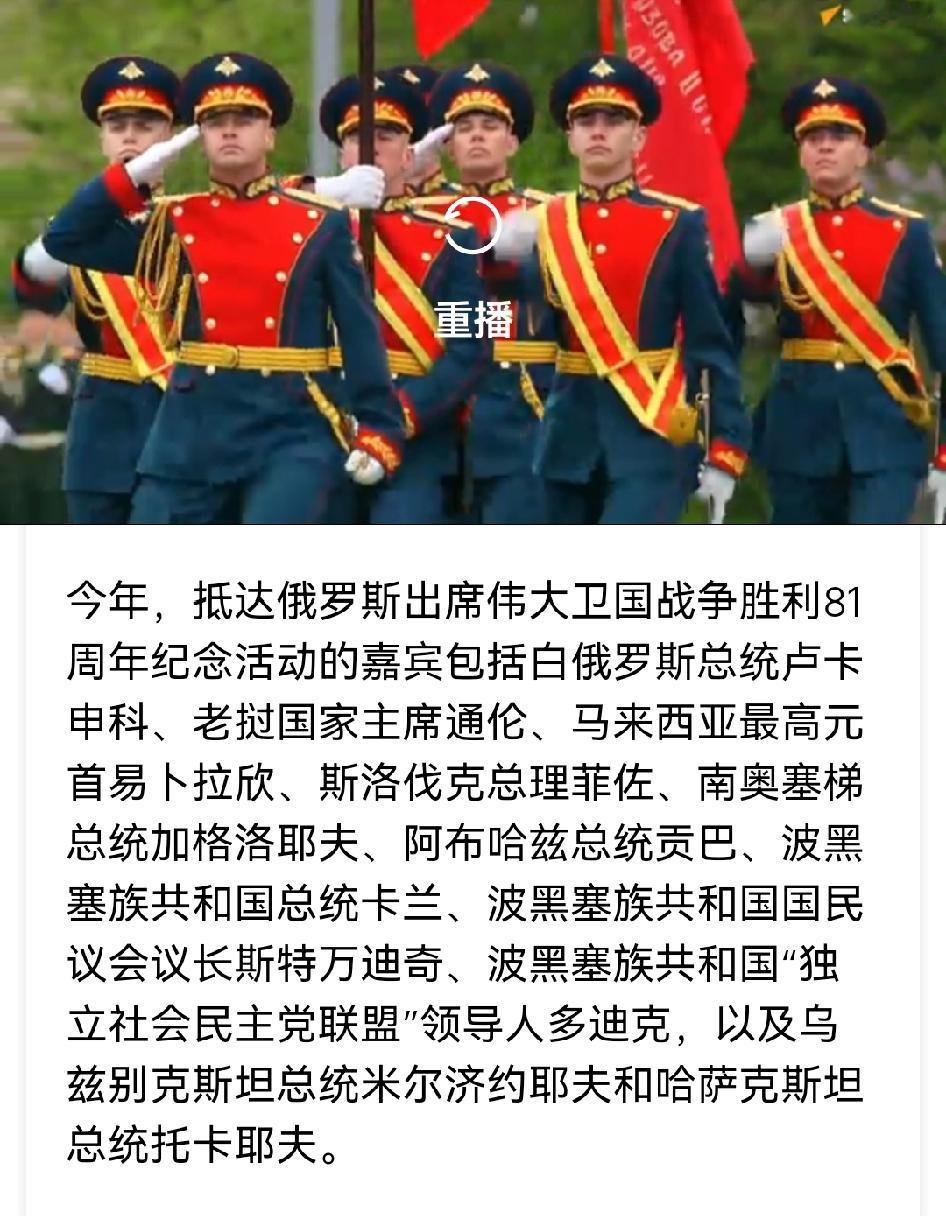 普京在胜利日阅兵式上的讲话持续了8.5分钟
据俄罗斯卫星通讯社记者报道，俄罗斯总
