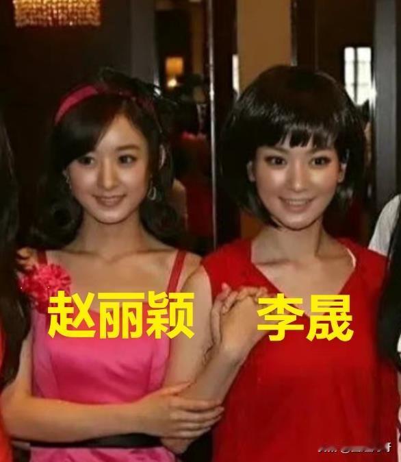 5年前的聊天记录了，居然还能上热搜，赵丽颖这是踩到谁的尾巴了，自从《与凤行》火了