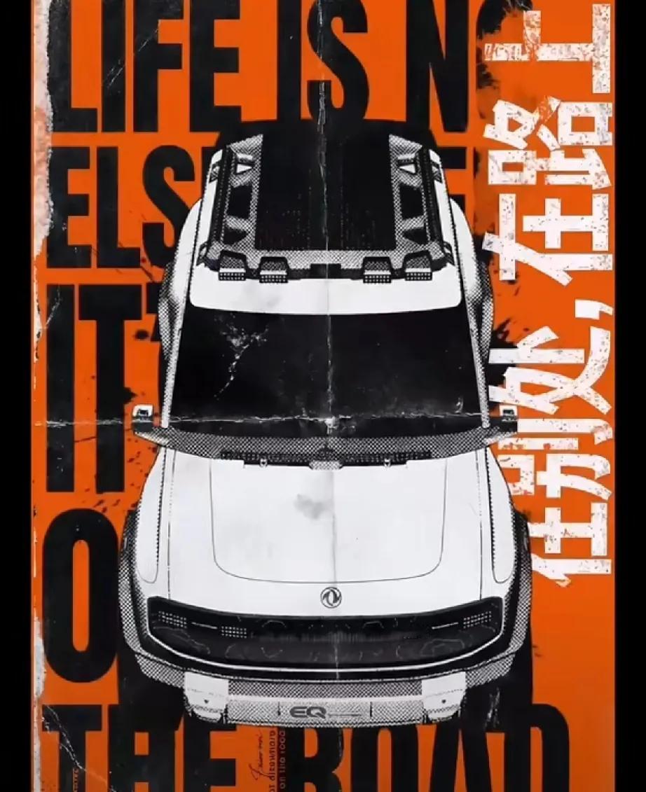 完全赞同网友的看法！
风神现在在售全系把东风“双飞燕”标搁在引擎盖正中间，高高凸