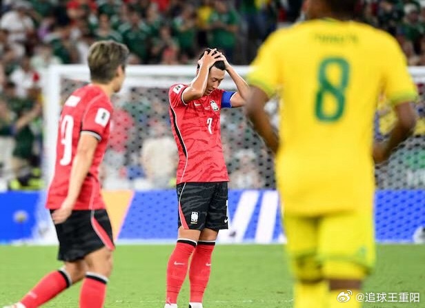 韩国队首战2-1逆转捷克，手握出线主动权。次轮0-1小负东道主墨西哥尚可接受，但