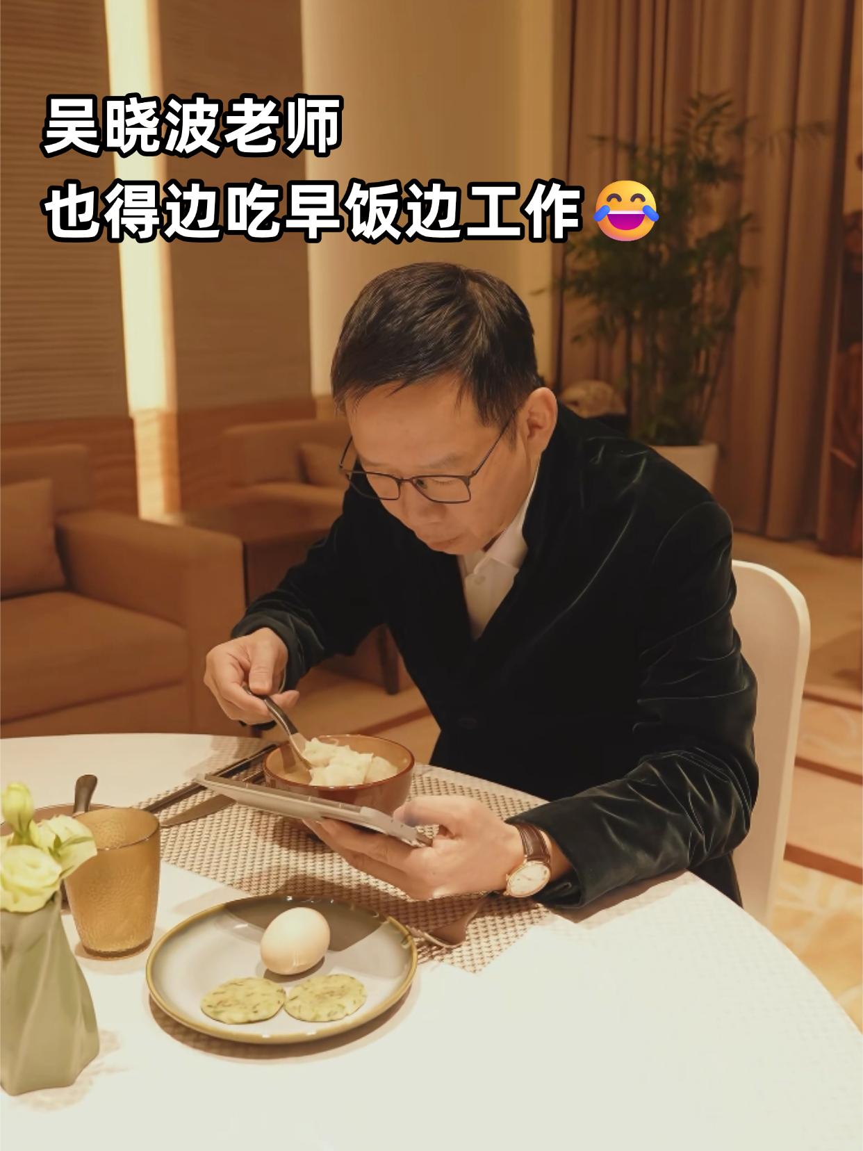 行业大佬干起活来，也是挺牛马的啊。。。

是真的，很多行业大佬真的是，一天的工作