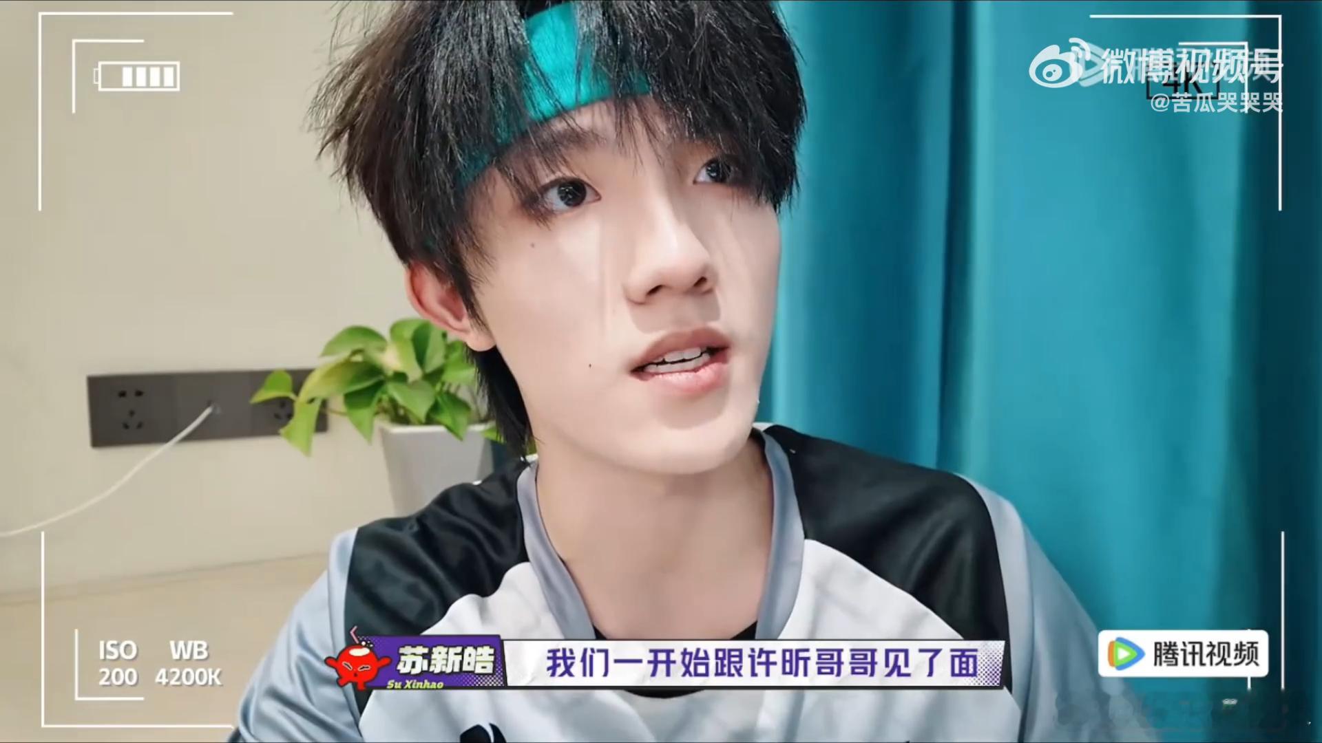 节目组给苏新皓的出场介绍苏新皓的面子怎么办谁被节目组的趣味介绍笑晕，给苏新皓的标