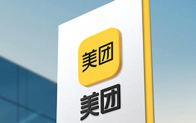确有其事！美团加入微信AI生态
 
据媒体报道，接受有关微信AI生态的咨询时，美