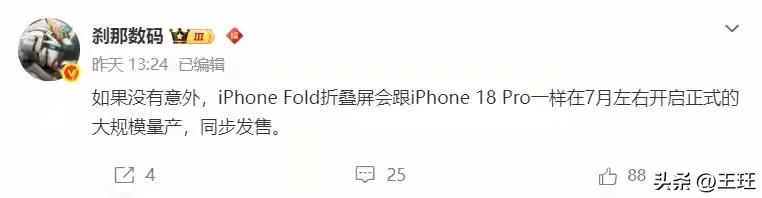 呵呵！史上最贵iPhone要来了？近2万的“电子奢侈品”，你买单吗？

炸锅了！