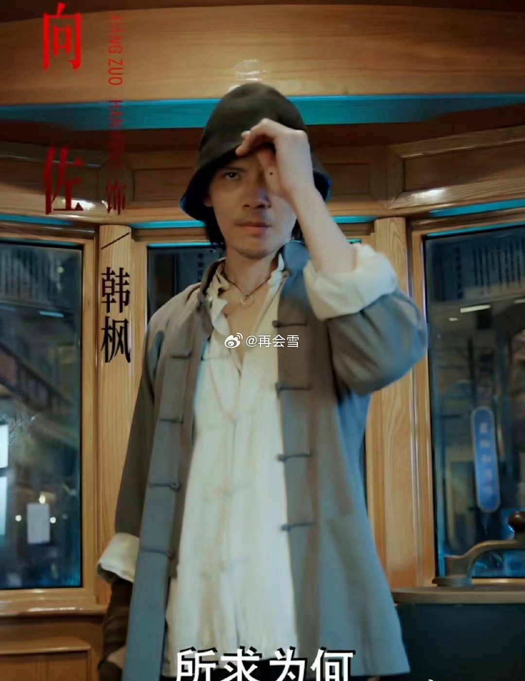 向佐梁思伟认可短剧演员分账 分账模式带火短剧演员出圈热梗，向佐短剧拿下8.3高分