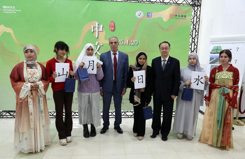 当地时间2026年4月13日，纽约联合国总部举办了第17个联合国中文日主题活动—