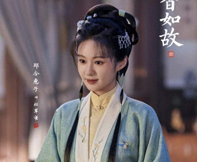 《兰香如故》最狠恶女！花胜逼婚、投毒害命，郑合惠子演技炸裂