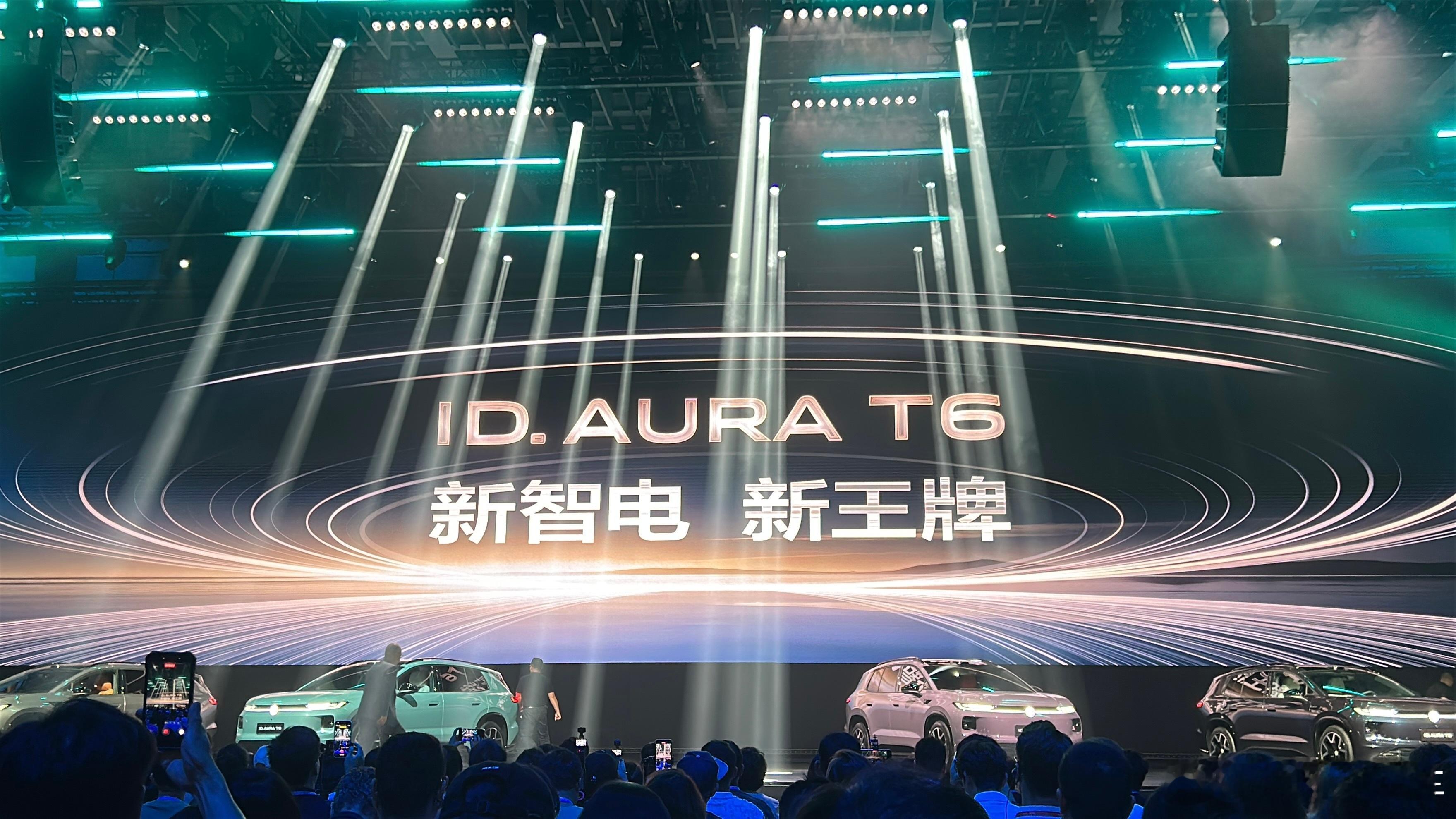 T6 发布会刚刚开始就已经有两万家庭下定了，今天我来看看怎么个事儿[酷]一汽大众