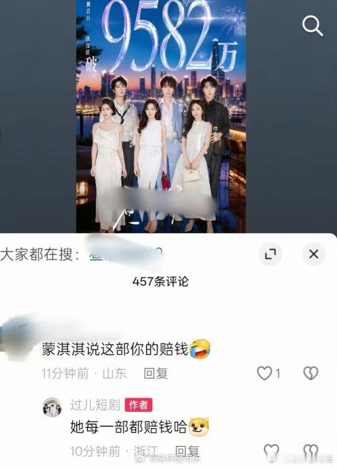 打起来！ 