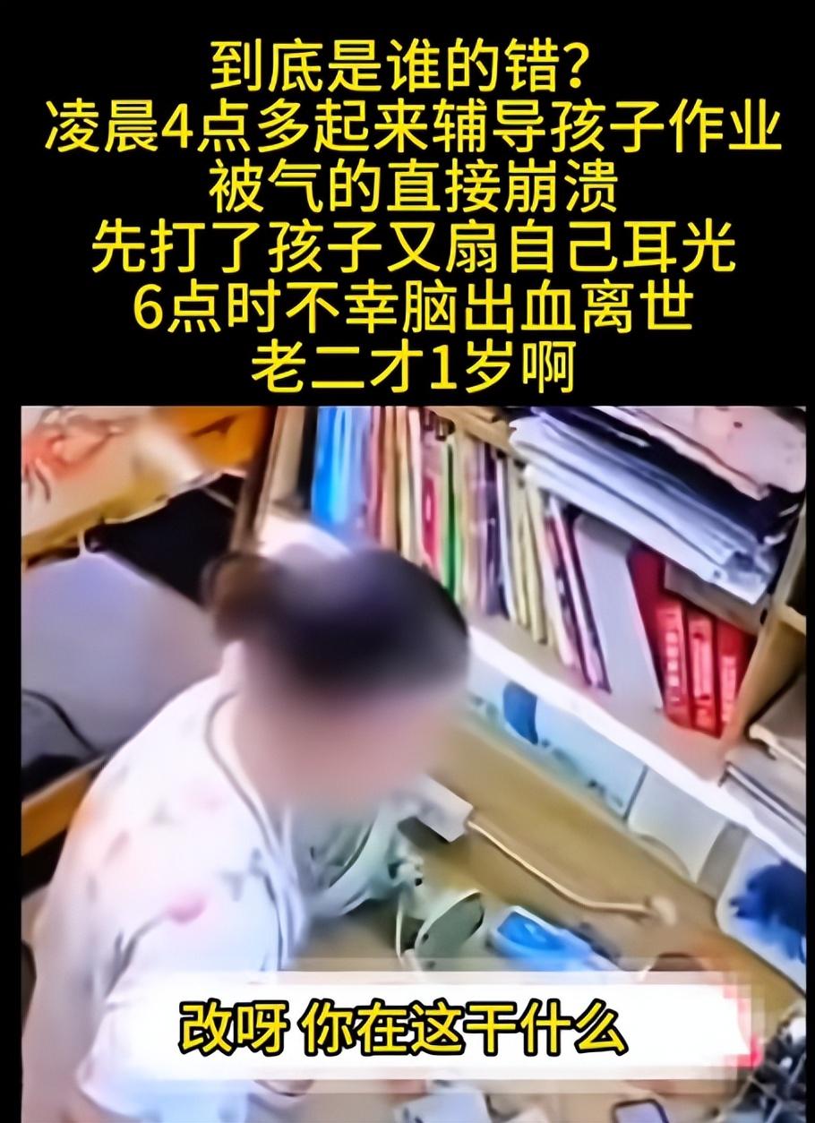 我们总是严于律人，宽于待己，在对待子女教育上，许多父母也是是同样如此——严于律人