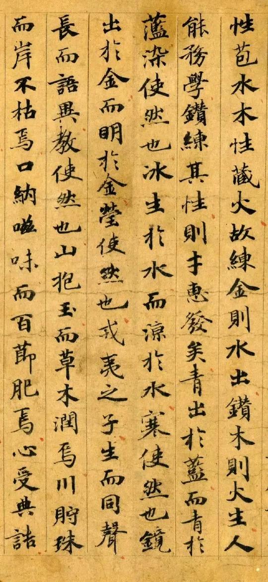 唐·法藏敦煌小楷德言 ​