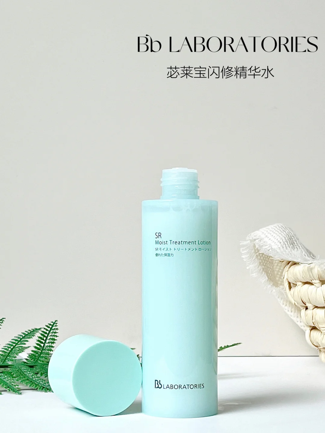 褪红届灭绝师太！泛红别来沾边！