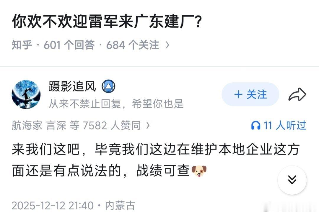 笑不活了，战绩可查。