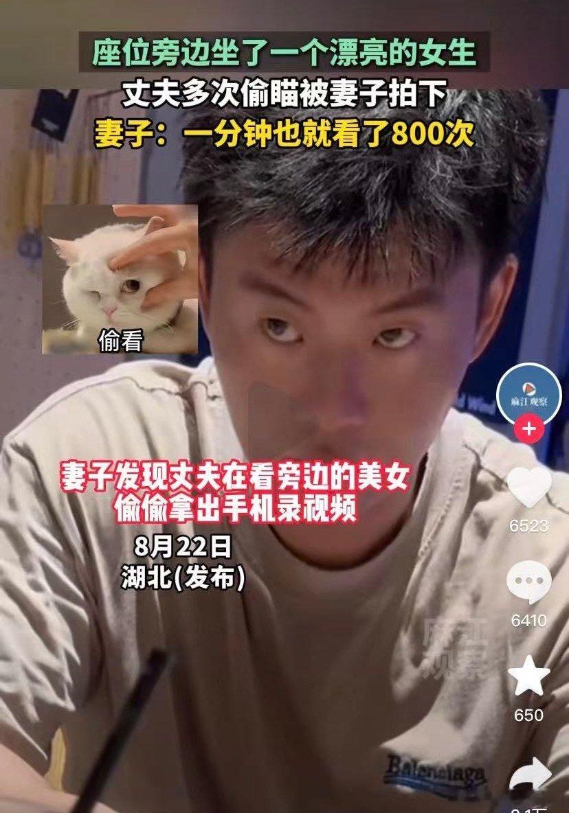 #国产浪漫# ​​​