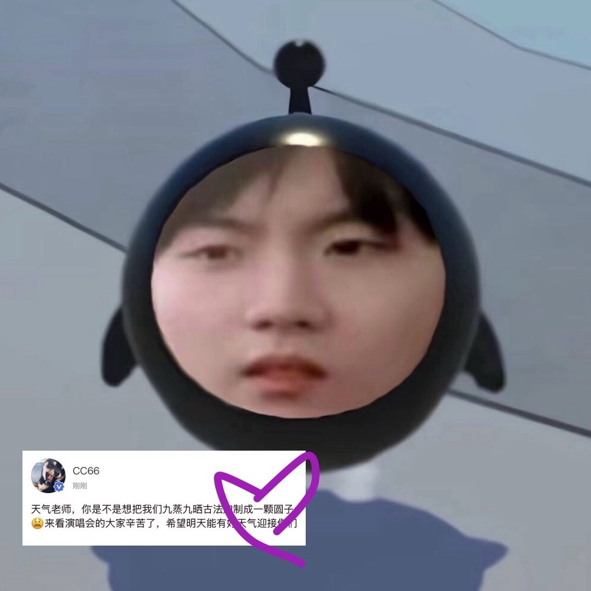 我不中了 