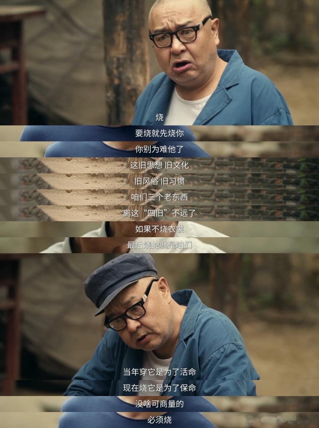 主角全网登顶 刷完大结局躺在床上久久回不过神，小娥最后站在聚光灯下的那一刻我脑子