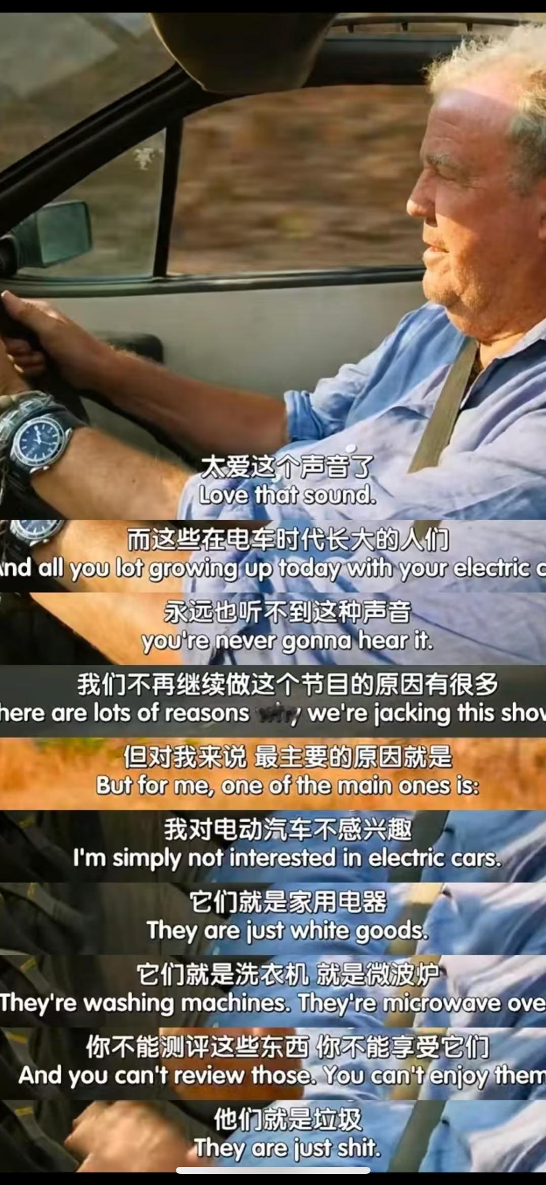 前两天这话题挺火的，今天我也插一嘴。先说结论，我跟他意见不一样。我现阶段对电车唯