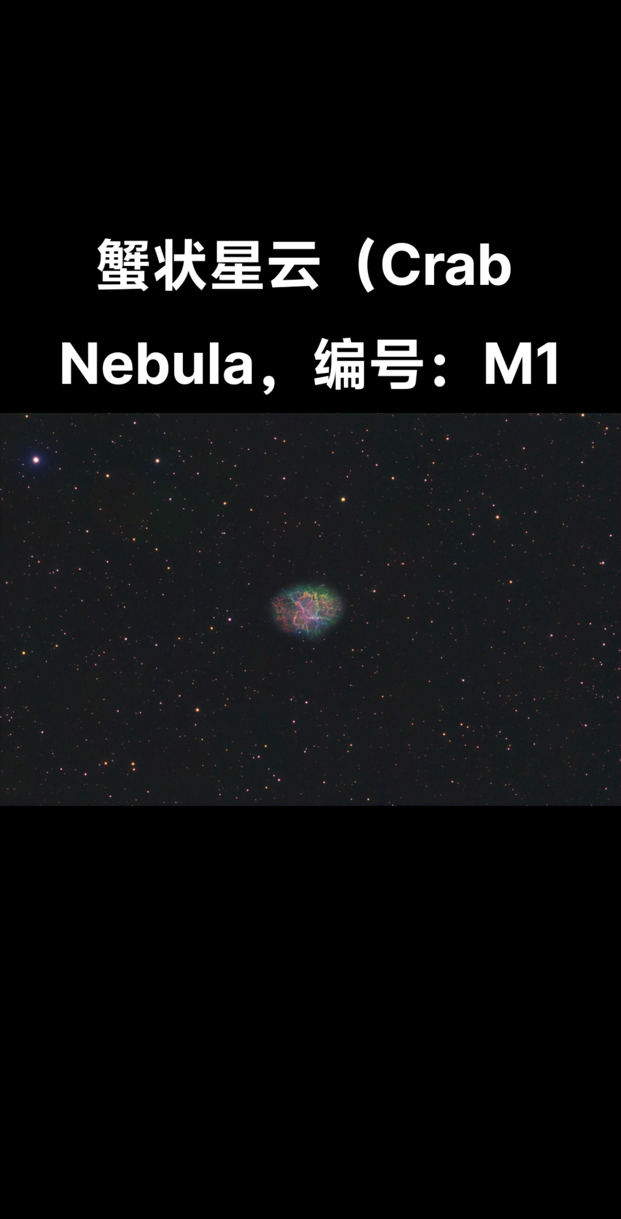 满天繁星 天文望远镜 天文 星空延时摄影 手机拍星空