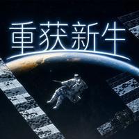 厂商无奈关停太空FPS大作，万千玩家合力救活《边境》
 
2024年6月，国产太
