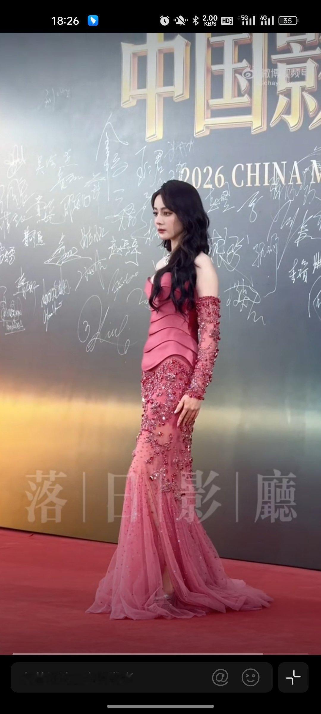 迪丽热巴中国影视之夜 迪丽热巴迪丽热巴高定红裙迪丽热巴2026中国影视之夜红毯 