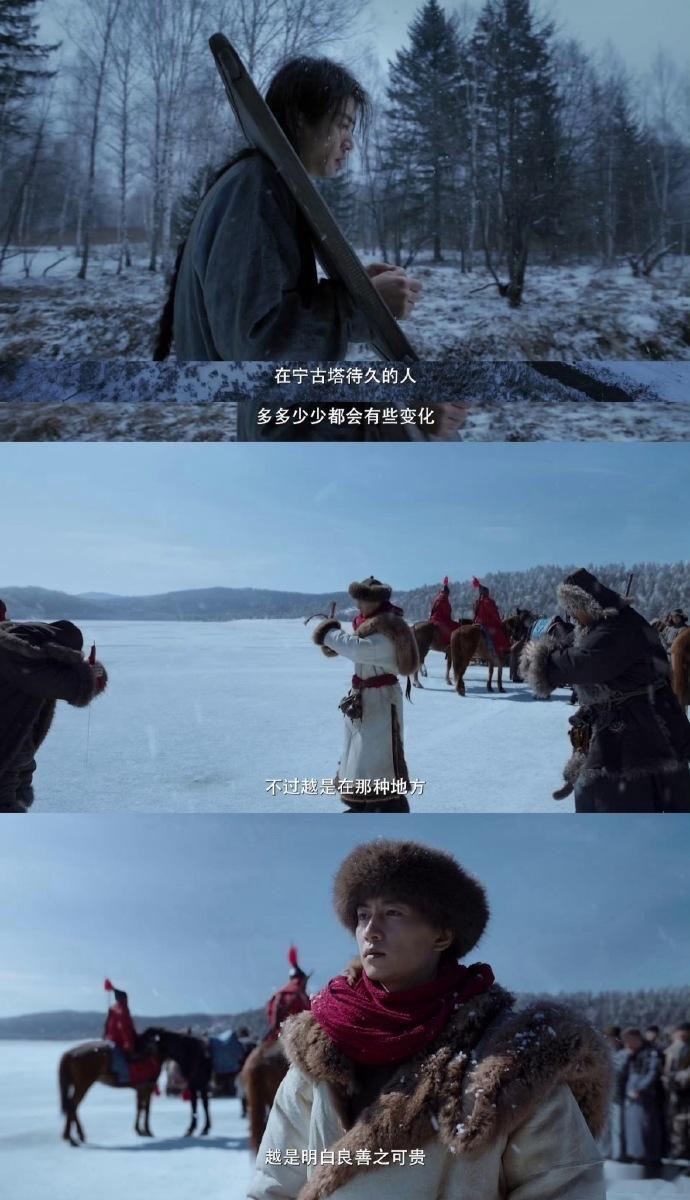 7年后又有剧流放宁古塔了 古平原太惨了，被小人算计，科考现场出事后直接被流放宁古