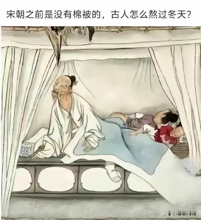 “古人居然这么苦！”