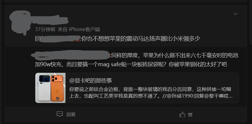 ？苹果的马达扬声器？ ​​​
