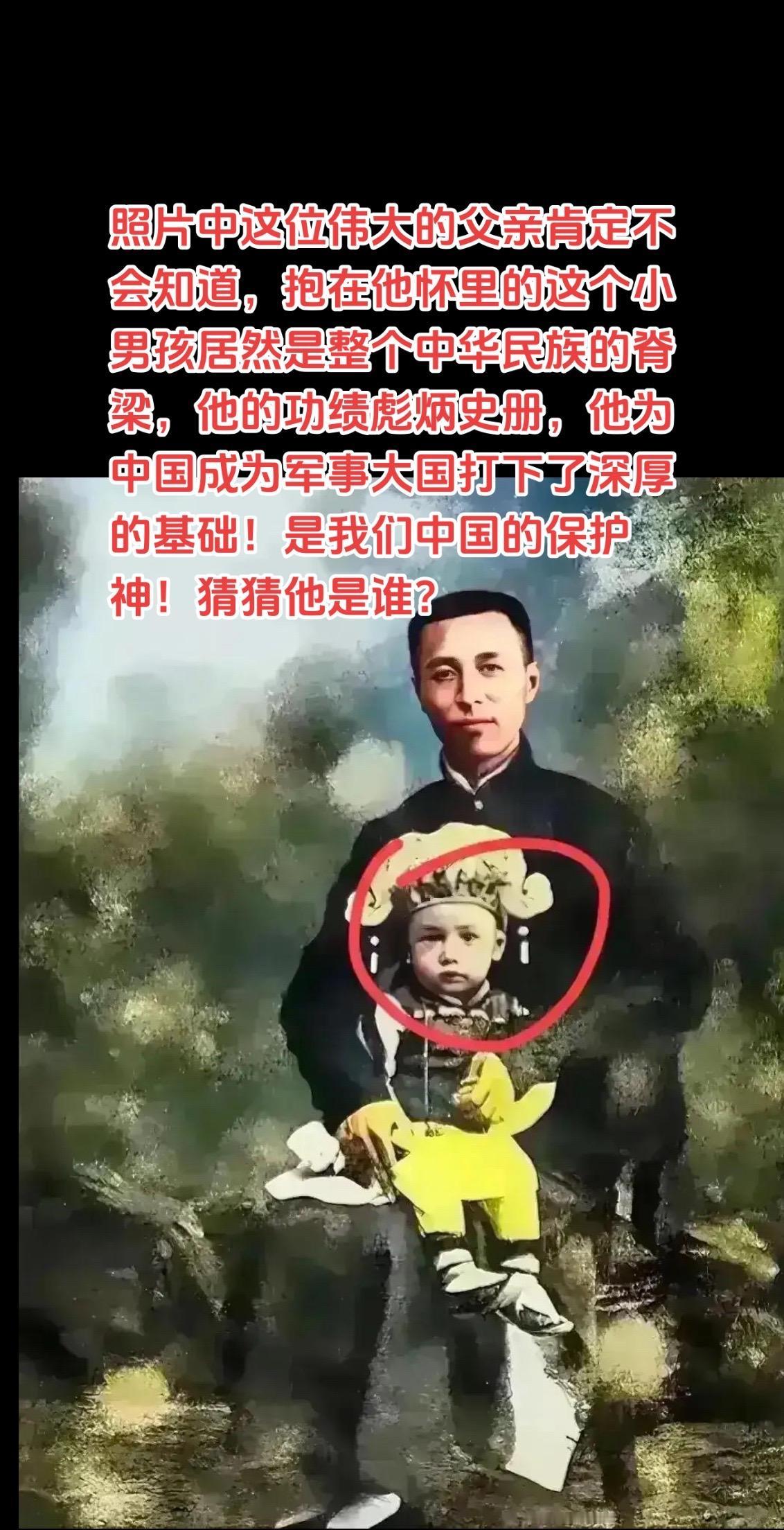 #英雄 他叫什么名字，你还记得吗？