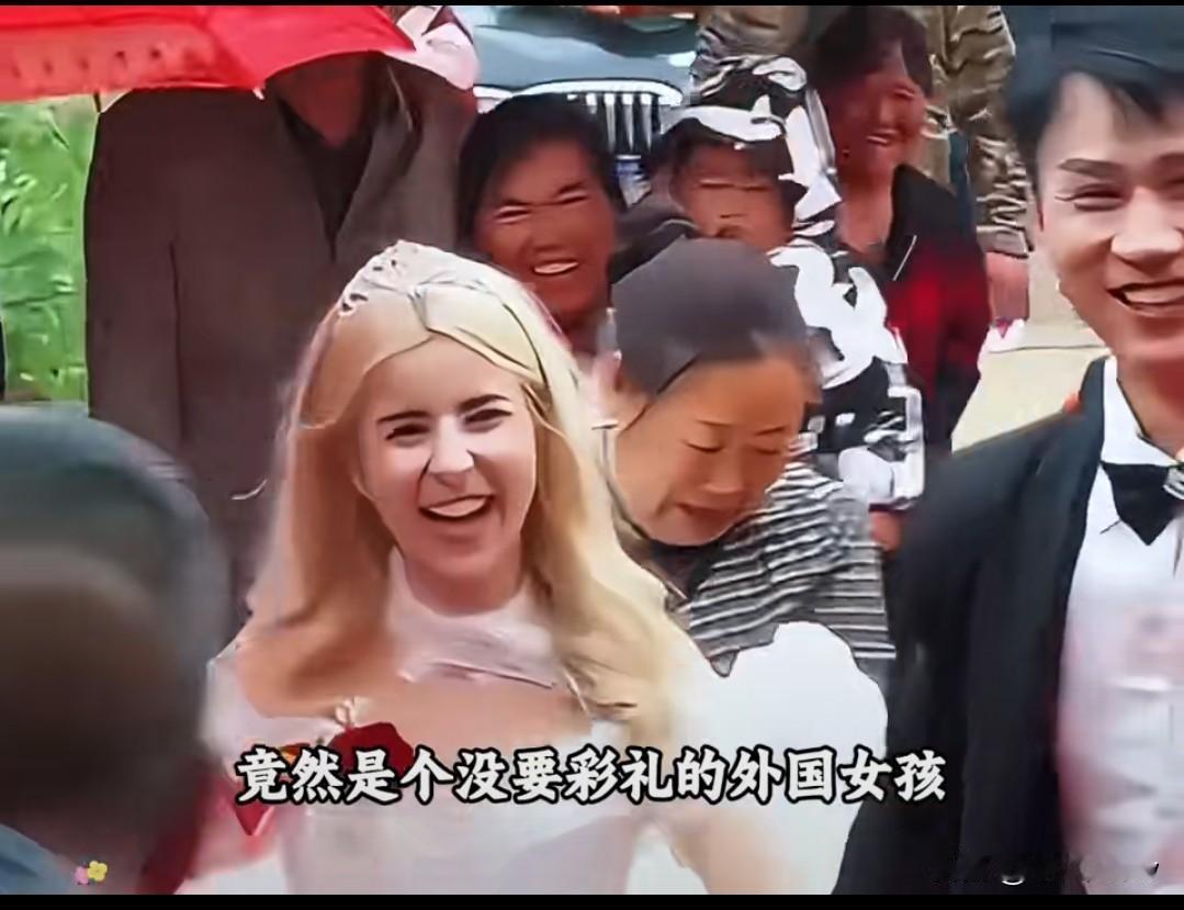 全网刷屏！江苏小伙娶外国新娘没花一分彩礼，网友：这才是爱情该有的样子
 
江苏农