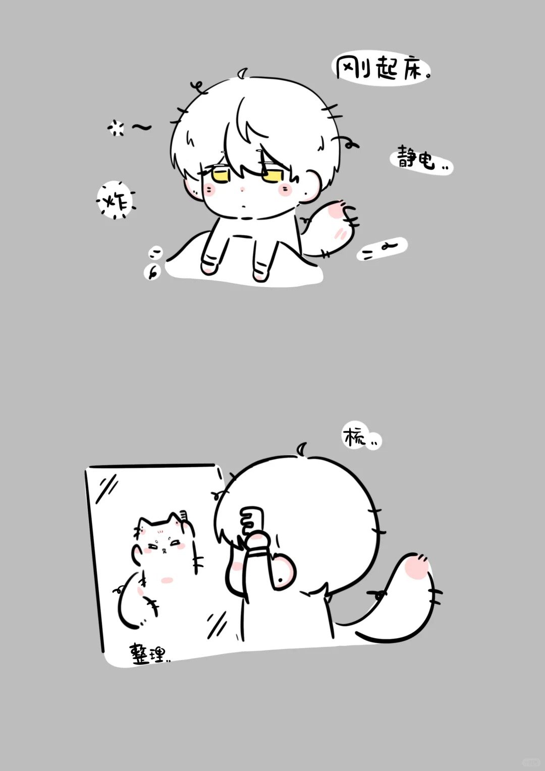 关于毛茸茸[哇]#光与夜之恋# #‍齐司礼# ​​​