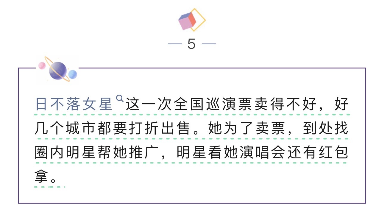 日不落女歌手是谁啊❓ 