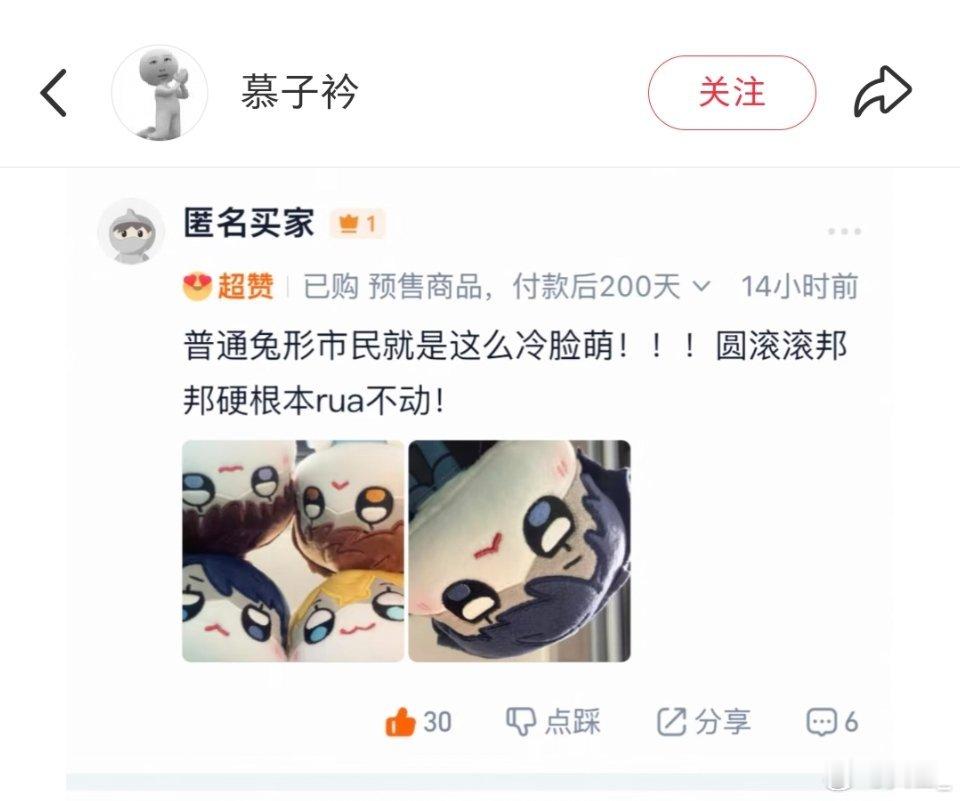 我的心要被这个萌物萌化了 