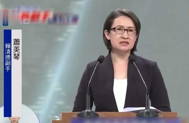 “台独”顽固分子萧美琴发表声明，

4月9日，台湾地区副领导人萧美琴上午出席“第