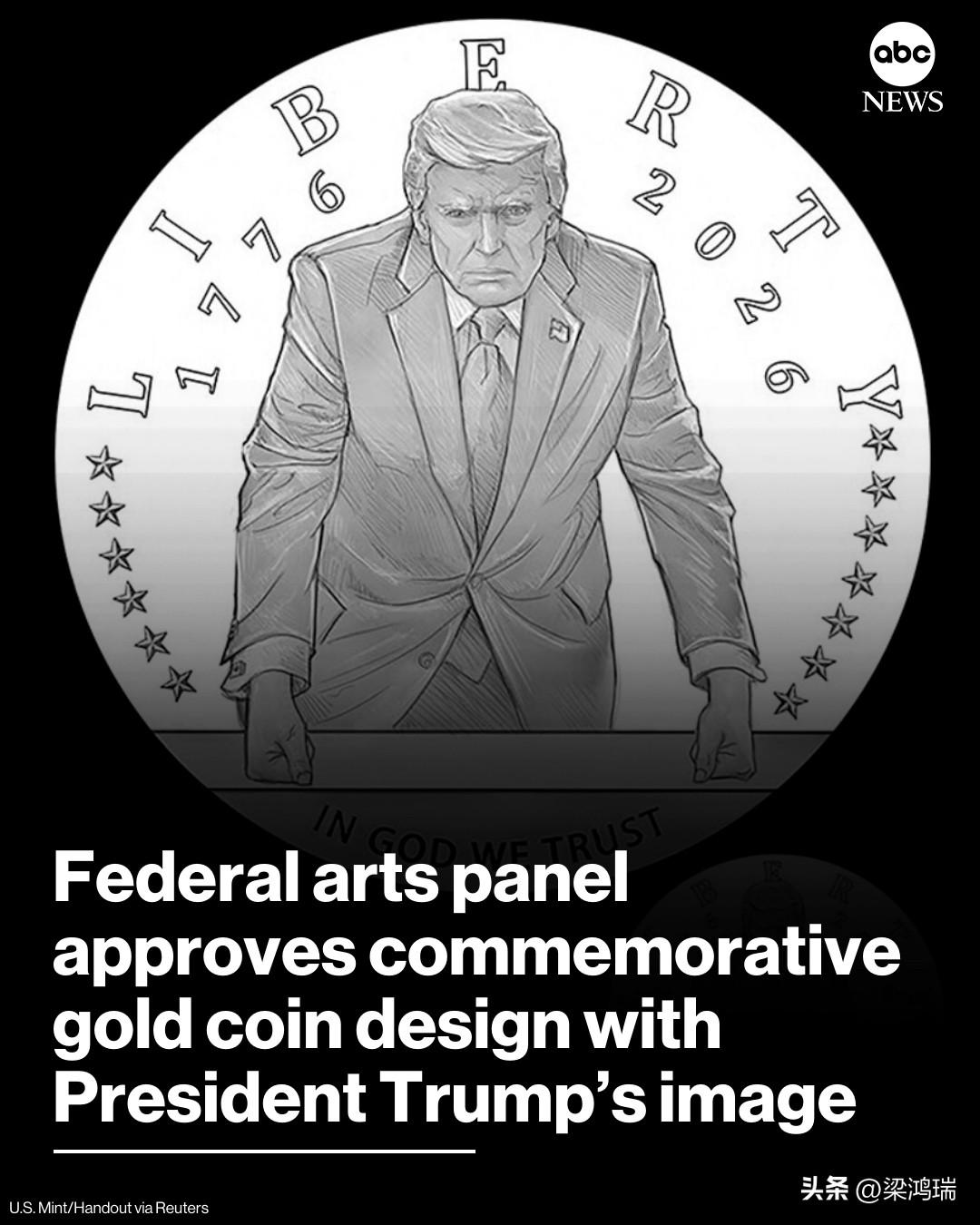 周四，美国联邦美术委员会正式投票通过发行一枚印有特朗普总统头像的24K金纪念币，