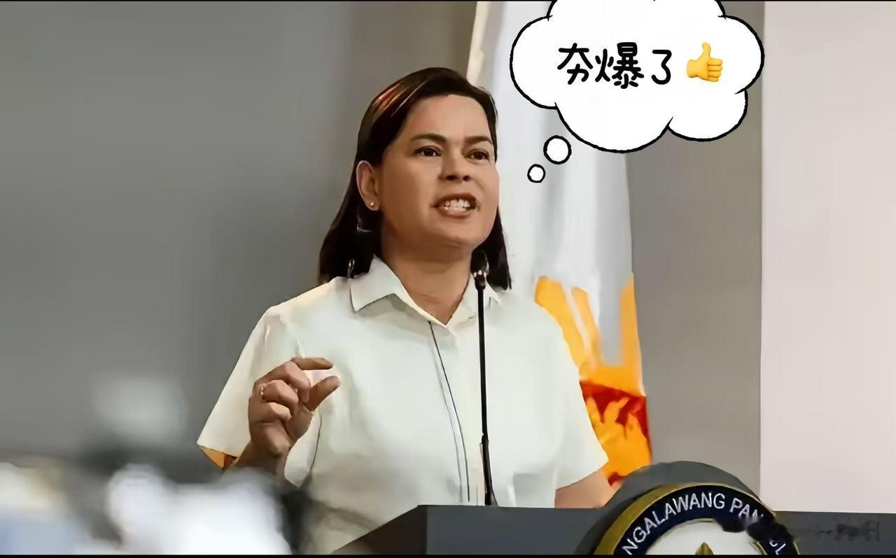 又是一条快讯！

今天发生了一件大事，参议院的议长文森特·索托被艾伦·卡耶塔诺替