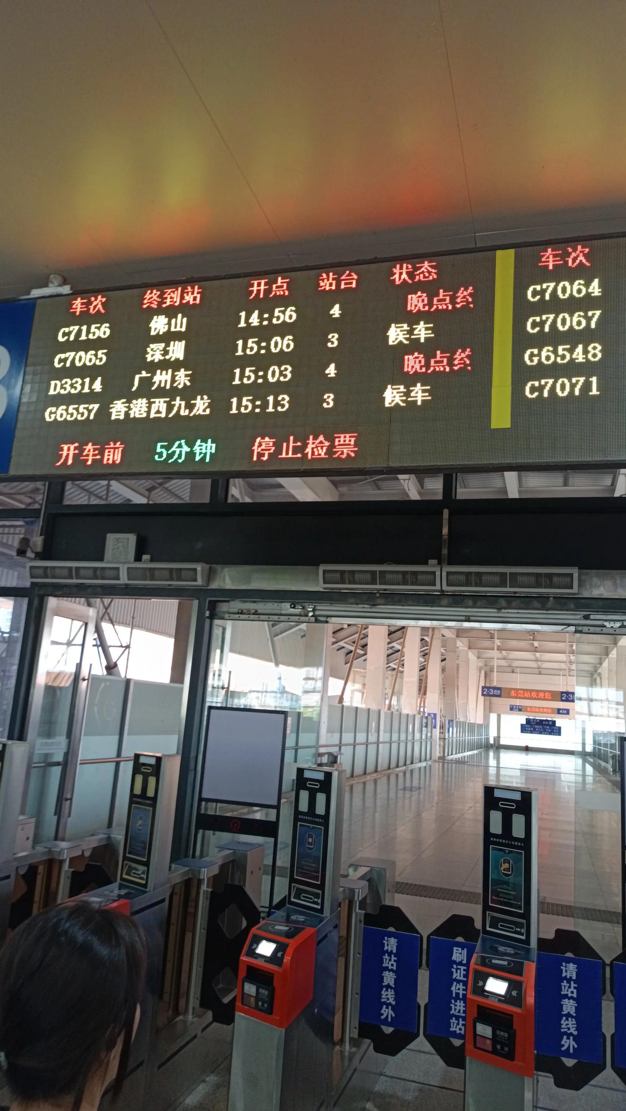 觉得布吉有40万人口，布吉东站人口密集，是个大站，，，
但是坐火车到东莞，广州，