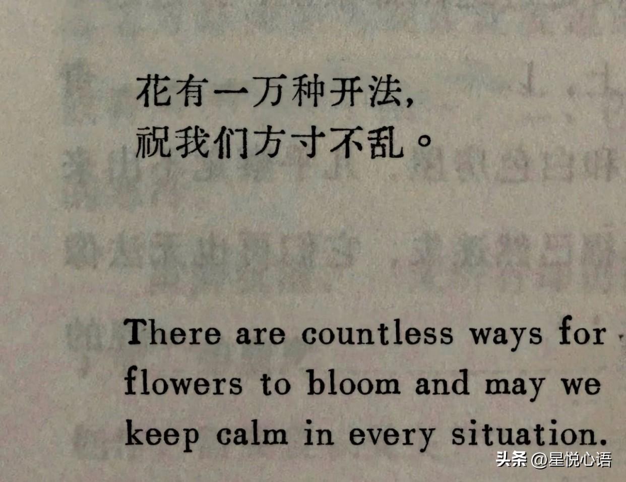 好喜欢这样的句子。
人生迷茫时，不妨看看这些治愈语录

	1.	人生是用来体验的