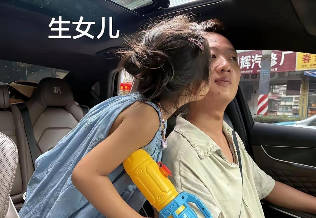 生女儿和生儿子区别