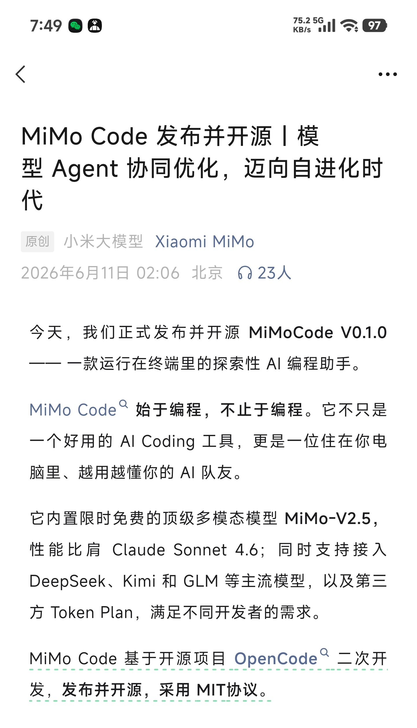小米开源mimo code永久记忆+无限上下文+全语音交互 